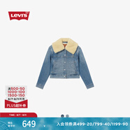 Levi's李維斯秋冬女士美式復(fù)古休閑高街時尚簡約翻領(lǐng)短款牛仔夾克 淺藍色 S