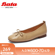 拔佳（Bata）淺口鞋女秋季商場新款百搭羊皮平軟底單鞋奶奶鞋人魚芭蕾舞鞋 杏色 36