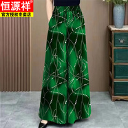 恒源祥2025夏季新款大碼m媽裝冰絲碎花闊腳褲時(shí)尚百搭氣質(zhì)休閑垂感長(zhǎng)褲 597#綠色(有口袋) M 80-100斤
