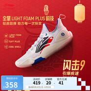 李寧閃擊9丨籃球鞋男子回彈輕盈耐磨休閑百搭場(chǎng)地鞋ABPT001