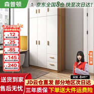 森普頓衣柜臥室平開門組合現(xiàn)代簡易家用柜子收納衣櫥(可升級(jí)實(shí)木生態(tài)板) 三門主柜+頂柜（120*50*220cm）