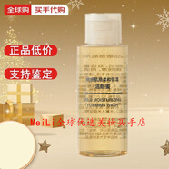 MUJI無(wú)印良品洗面奶敏感肌膚深層溫和清潔保濕補水女男潔面乳 保濕潔顏蜜50ml