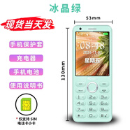 新款學(xué)生專(zhuān)用手機適用type-c老年機超長(cháng)待機可視頻定位支付5G全網(wǎng)通4G直板按鍵學(xué)生手機初高中生戒網(wǎng)癮專(zhuān)用 綠色 4G+全網(wǎng)通版 支持移動(dòng)聯(lián)通電信4G 5G電話(huà)卡 官方標配（手機+電池+充電器）