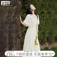 對白復古法式飄帶設計連衣裙女2025新款夏季浪漫優(yōu)雅純色寬松長裙 淺米色 M