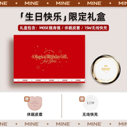 MINE MIRS便攜化妝鏡智能美妝鏡帶led燈生日送女友女生情人節(jié)禮物 M0SE【生日快樂(lè)禮盒】-月光白8CM