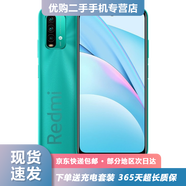 小米 紅米 Redmi Note9 二手手機4G 6000mAh大電池 驍龍662處理器安卓手機 霧光青 4G+128G 95新