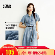 森馬（Semir）牛仔連衣裙女收腰翻領裙子2025夏涼感通勤休閑中長裙109325114021
