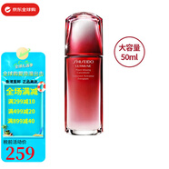 資生堂（Shiseido） 紅妍肌活精華露紅腰子精華 肌底液傲嬌精華液情人節(jié)生日禮物正品 資生堂紅腰子精華50ml