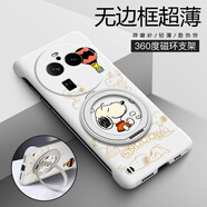 彩繪師 適用OPPOFINDX6/X5Pro天璣版手機(jī)殼5G超薄無(wú)邊框findx3pro磨砂防摔散熱半包帶支架保護(hù)套潮牌卡通 OPPOFindX6Pro【白氣球奴比】帶支架