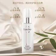 【官方】伊姿佰水仙清瀅霜水乳精華凍干粉隔離乳保濕補(bǔ)水面膜套盒 美肌凈澈潔顏霜100g