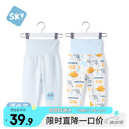 舒貝怡2條裝嬰兒褲子春秋款男女童寶寶高腰護(hù)肚睡褲純棉兒童秋褲藍(lán)110CM
