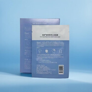 瑾泉植物鮮萃沁潤面膜 補水保濕 2盒10片