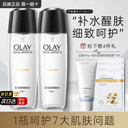 玉蘭油（OLAY）爽膚水女補(bǔ)水保濕多效醒膚水緊致護(hù)膚品提亮膚色滋潤淡細(xì)紋化妝水 多效醒膚水150ml*2