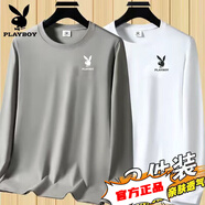 花花公子冰絲棉長(cháng)袖t恤男春夏商務(wù)親膚圓領(lǐng)寬松休閑大碼衣百搭打底衫速干 [兔子百搭長(cháng)兩件套卡其+白色 L (100-115斤)