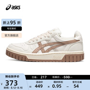 亞瑟士ASICS男鞋女鞋運動(dòng)休閑鞋復古籃球鞋百搭板鞋 COURT MZ 白色/棕色 36