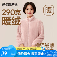 網(wǎng)易嚴(yán)選女式搖粒絨外套沖鋒衣內(nèi)膽春季溫暖長絨搖粒絨馬甲背心短絨 珊瑚絨長絨外套-蠟粉色-23升級(jí) L