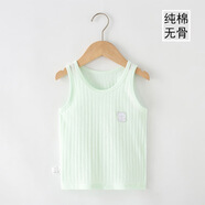 米可杉兒童背心夏季寶寶純棉護(hù)肚吊帶男女童小童夏裝薄款嬰幼兒無骨內(nèi)穿 綠色 80 碼建議14-18斤