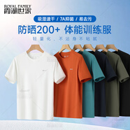 霞湖世家【輕量化訓(xùn)練服—兩件滿(mǎn)減】 防曬200+易去污速干T恤 寶藍(lán) 常規(guī) 兩件立減18 2XL （161-175斤）