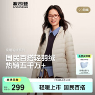 波司登（BOSIDENG）25年新款短款輕薄羽絨服女90絨戶外野營登山旅游外套B250131006 秘釉色7475-25-淡系極簡風(fēng) M 165/88A 110斤-120斤