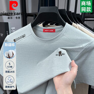 皮爾卡丹（pierre cardin）夏裝新款短袖t恤男士圓領(lǐng)純棉寬松休閑半袖體恤夏季冰絲上衣 淺藍色 8726 XL 建議130-155斤