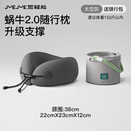 覺(jué)輕松u型枕旅行枕便攜頸枕頭枕脖子脖枕坐車睡覺(jué)飛機(jī)護(hù)頸枕u形枕太空灰