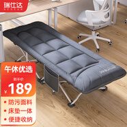 瑞仕達(dá)（Restar）折疊床單人午休床辦公室午睡神器醫(yī)院陪護(hù)床床墊一體單人床科技布