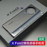 適用vivo X Fold2原裝手機(jī)殼折疊屏保護(hù)套xfold2廠前殼vivoxfold2 黑色手機(jī)殼(后殼) 【原裝】 vivo X Fold2