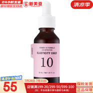 伊思（IT'S SKIN）伊思蝸牛套裝2X紅參雙倍濃縮水乳霜套盒女護(hù)膚品禮盒補(bǔ)水提拉緊致 伊思能量10膠原蛋白精華30ml