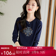 熙世界長袖T恤女2025春季新款民族風(fēng)復(fù)古刺繡百搭寬松圓領(lǐng)體恤衫 寶藍(lán)色 XL