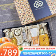 后天氣丹花獻(xiàn)光彩緊顏保濕水乳7件護(hù)膚禮盒套裝送老婆媽媽生日禮物33898 拱辰享氣韻生系列禮盒6件套342ml