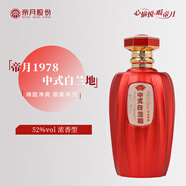 帝月53度醬香型白酒禮盒裝國醬酒整箱禮盒自飲送禮 1978濃香-52度500ml*1瓶裝