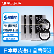 【6瓶裝】日本santen參天fx NEO銀色裝眼藥水滴眼液含撲爾敏?；撬酔-氨基己酸緩解眼疲勞止癢薄荷清爽12ml/瓶