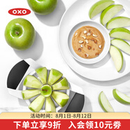 OXO切蘋果神器水果分割去核器花朵型創(chuàng)意沙拉制作家用小工具奧秀 去核分瓣器