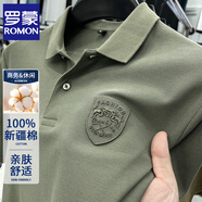 羅蒙（ROMON）純棉短袖T恤男夏季新款翻領(lǐng)商務(wù)休閑寬松POLO保羅衫上衣體恤 軍綠色 L
