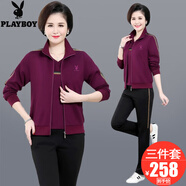 花花公子運(yùn)動(dòng)套裝女士三件套媽媽裝春秋洋氣休閑中老年寬松大碼跑步運(yùn)動(dòng)服 3956葡萄紫【春秋款三件套】 3XL【建議125-135斤左右】