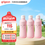 貝親（Pigeon）桃子水 桃葉精華 嬰兒爽身露 四季通用 200ml *3支裝