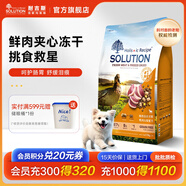 耐吉斯鮮肉夾心狗糧凍干幼犬成犬老年犬益生菌鴨肉梨全價犬糧 1.5kg