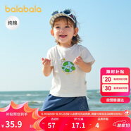 巴拉巴拉嬰兒t恤寶寶上衣女童衣服男童短袖2025夏裝可愛萌趣209225117203