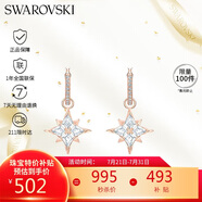 施華洛世奇（SWAROVSKI）SYMBOL多棱角雪花 耳釘耳環(huán)女耳飾 女士禮物生日禮物女 5494337