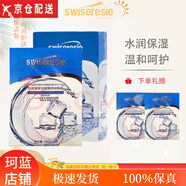 絲維藍(lán)皙絲維藍(lán)皙凝萃柔影輕透凈顏美容院敏感肌線下同款系列 絲滑冰膜  一盒6片 絲維藍(lán)皙