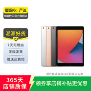 apple蘋(píng)果/華為/小米/vivo/聯(lián)想/三星百元機網(wǎng)課學(xué)生刷劇二手平板 顏色規格參考質(zhì)檢報告 iPad mini4