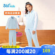 361° 運(yùn)動套裝2024春季男童女童外套長褲針織套裝 藍(lán) 120