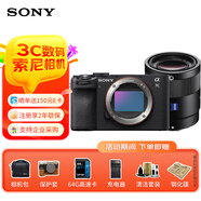 索尼（SONY）a7c2 全畫幅微單相機 輕便小巧簡易操控 ILCE-7CM2 a7c二代  a7cm2 7cm2 7C2 黑色單機身+SEL55F18Z 旅拍套裝三【128G卡+品牌電池+讀卡器+三