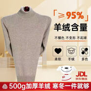 小羊鄂爾多鄂爾多斯市羊絨旗艦羊絨衫男100%純山羊絨半高領(lǐng)加厚保暖男款v領(lǐng) 鄂-駝色(低領(lǐng)) 不起球 不褪色 4XL 190（200-210斤穿）