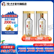 瀘州老窖特曲晶彩 濃香型白酒 送禮佳選 52度 500mL 2瓶 雙瓶裝