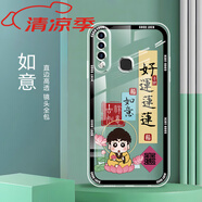 vivoZ5i透明軟殼全包防摔硅膠手機殼Z5X氣囊保護套 -L607-如意【單殼】 vivo Z5x