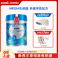 高培【特價批次】新西蘭臻愛A2蛋白草飼4段 3歲以上兒童配方奶粉 臻愛4段800g*1罐