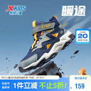 特步兒童童鞋精貂絨內里革面防風(fēng)保暖免系帶棉鞋 深邃藍/陰影灰 37碼