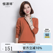 恒源祥100%純羊毛高領(lǐng)羊毛衫女秋冬季新款套頭女士毛衣純色打底針織衫女 BWH2502棕紅 （圓領(lǐng)） S /160/84A