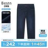 百斯盾【多款推薦】牛仔褲男2025春夏新款涼爽透氣休閑款直筒褲子男 冰感-深藍中直筒-YE1H0211110 36 (2尺8)